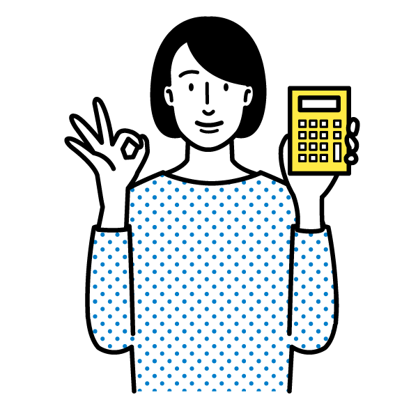出張費用なし
