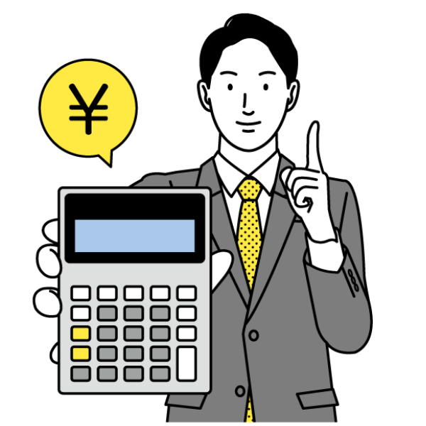 明瞭価格